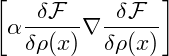 [  δF     δF ]
 αδρ(x)∇ δρ(x)-